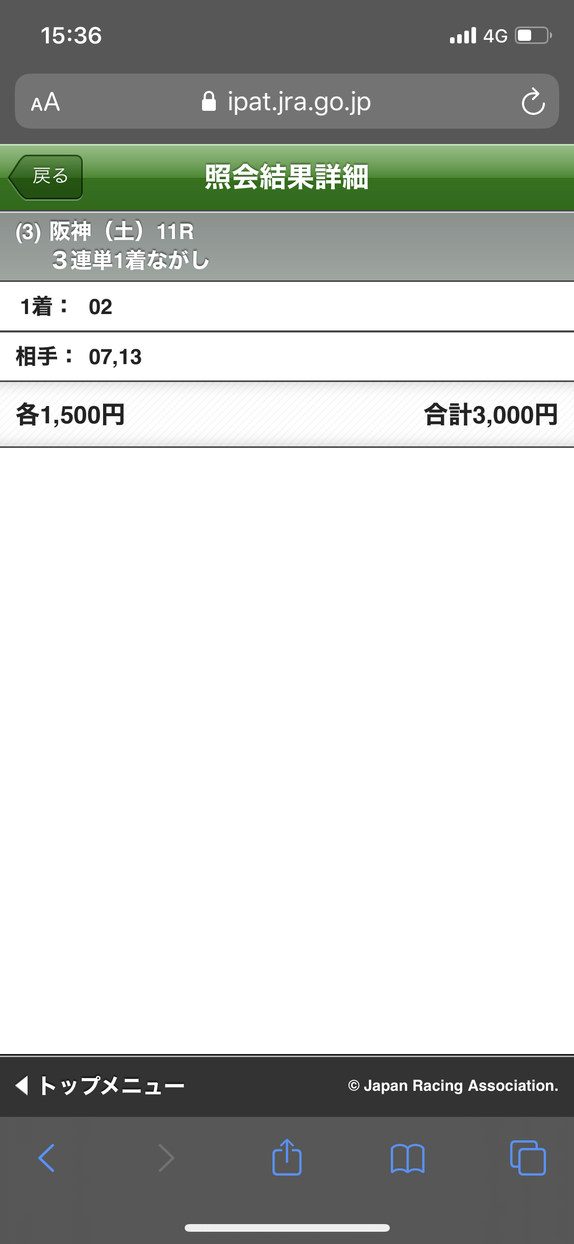 【競馬・阪神牝馬S】サウンドキアラ強すぎワロタwwwwwwwwwwww