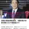 【競馬】池添謙一が緊急事態宣言を受けてInstagramを更新・・
