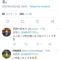 【競馬】森泰斗、Twitterでブチ切れｗｗｗｗｗｗｗｗｗｗｗｗｗｗｗｗｗ