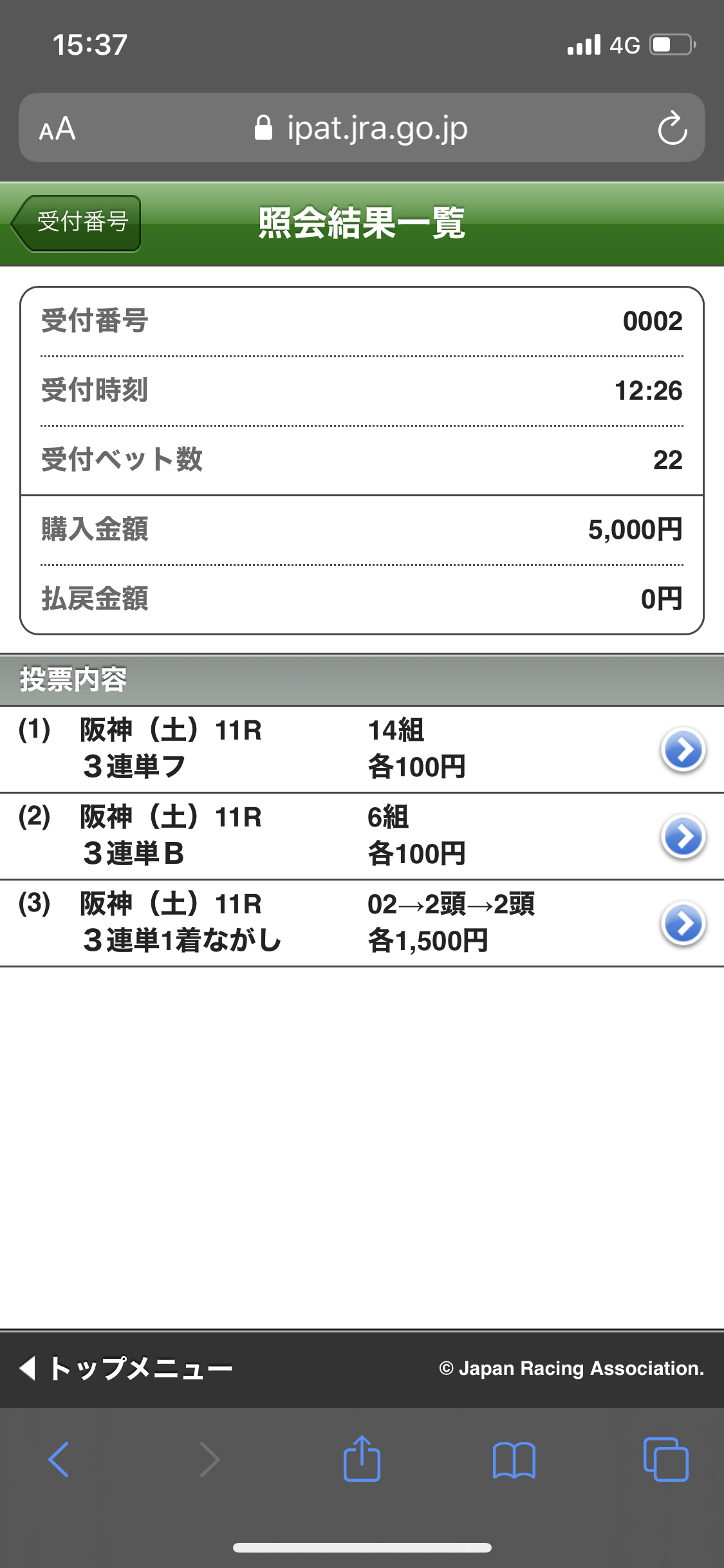 【競馬・阪神牝馬S】サウンドキアラ強すぎワロタwwwwwwwwwwww
