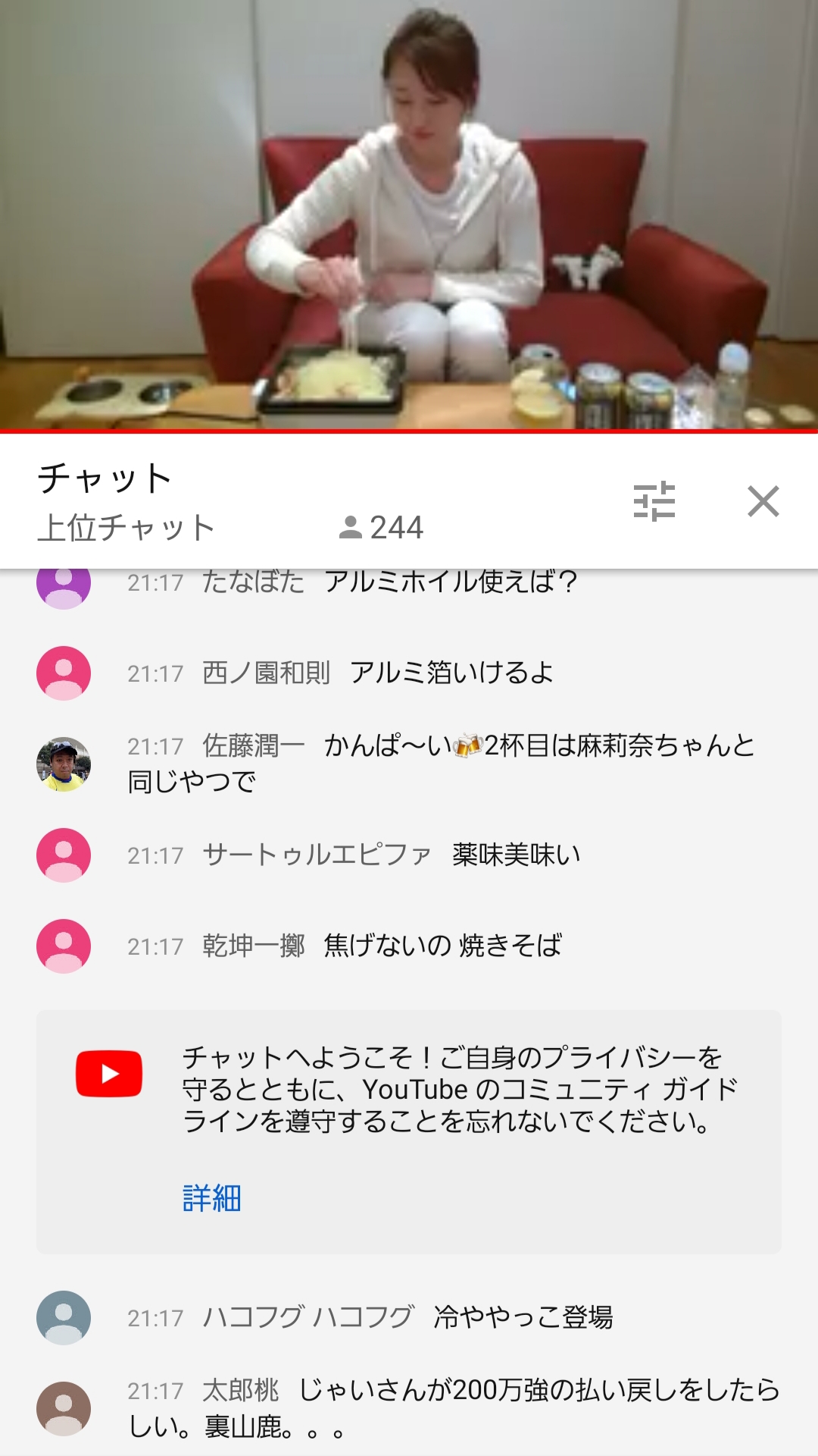 【競馬】まりなること津田麻莉奈がオンライン飲み会