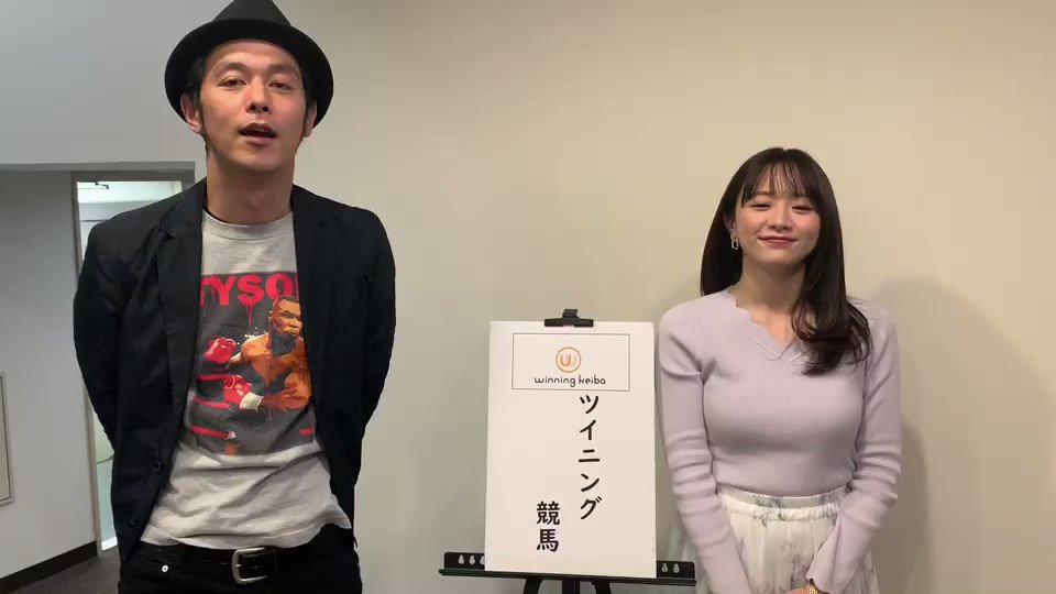 【競馬】＜画像＞ 今日の森香澄アナ薄着すぎワロタｗｗｗｗｗｗｗｗ