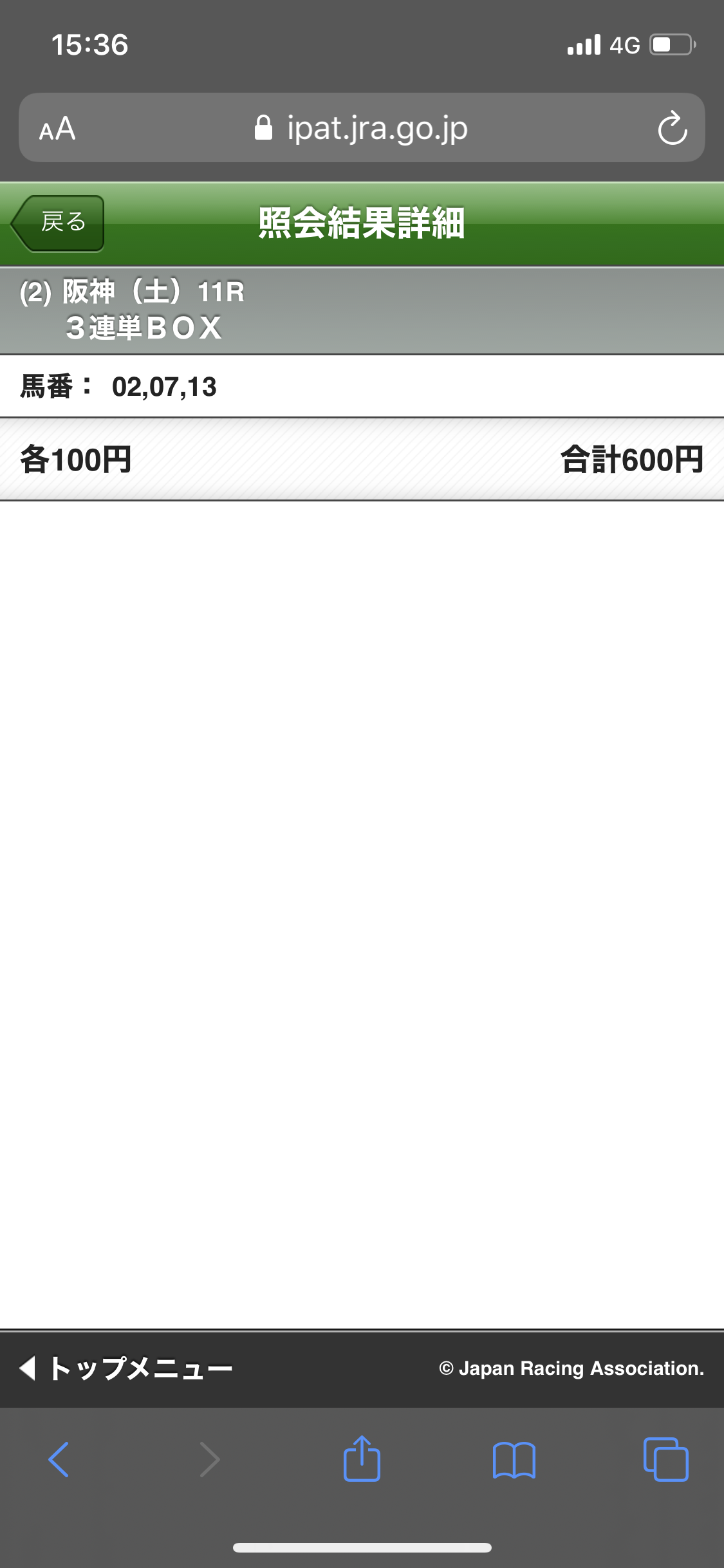 【競馬・阪神牝馬S】サウンドキアラ強すぎワロタwwwwwwwwwwww