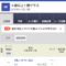 【競馬】日曜阪神6レースの想定２頭ｗｗｗｗｗｗｗｗｗｗｗｗｗｗｗ