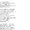 【競馬】悲報・・ウイニングポスト9 2020、盛大に逝く