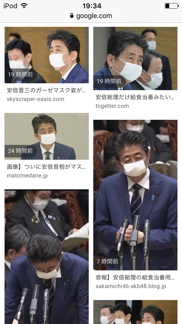 【競馬板】お前ら布マスク2枚貰えるぞーーー