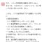 【競馬】ミカエル・ミシェルの予定前倒し帰国が国民に叩かれまくりでワロタｗｗｗｗｗｗｗｗｗｗｗｗｗｗ