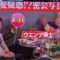 【競馬】＜画像＞今夜くらべてみましたのCMで川田将雅登場