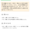 【競馬】JRAが芝のクッション値をホームページで公表することを発表