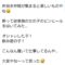 【競馬】漢・藤田伸二氏の新ツイッターアイコン！！！！