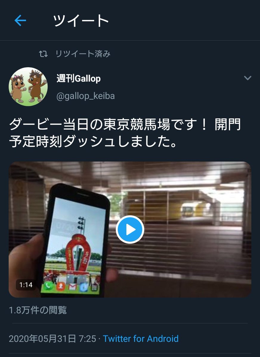 【競馬】<画像>悲報・・週刊Gallopさん、やらかす「サトノフラッグV」