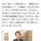 【競馬】中谷「前もって発表すると中谷の最後だから乗せようと依頼が殺到するの予想できたから、突然発表した」