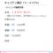 【競馬】＜画像＞キャプテン渡辺神すぎワロタwwwww