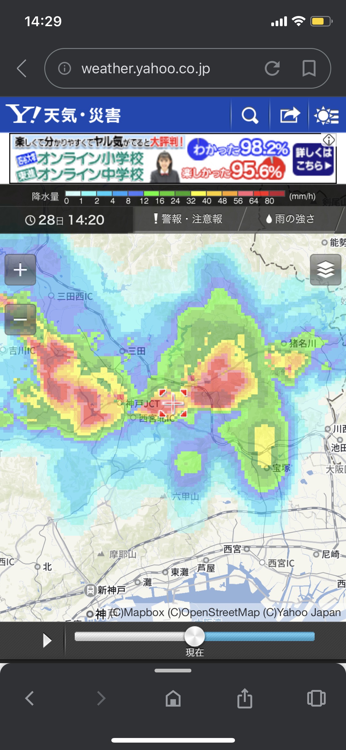 【競馬】阪神競馬場に大雨が降るぞ！！！！！！！