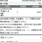 【競馬】おまえらジャパンダートダービーの直線でなんて叫んだ？