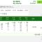 【競馬・画像】キャロットクラブ一口馬主、キャリーオーバーWIN5リーチ！！【結果】