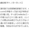【競馬】調教捜査官・井内氏「週刊ギャロップ予想陣の調教見る力はネット競馬ユーザー以下」ｗｗｗｗｗｗｗ
