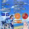 【競馬板】あの超人気アニメがついにパチンコ化！！