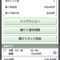 【競馬・画像】人は10万円をどこまで増やせるか【・・馬券結果】