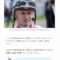 【競馬】悲報・・ミナリクおじさん、引退