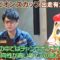 【競馬】血統予想家の亀谷さん・・・言ってることが完全に裏目