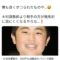 【競馬】悲報・・木村調教師暴行事件、競馬村の2大OBが擁護「昔なら大した話じゃない」