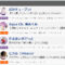 【競馬】ウマ娘が生放送 → 世界トレンド1位　ウマ娘すげええええ