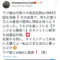 【競馬】ウマ娘、海外でも人気