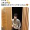 【競馬・画像あり】池添「豊さんの生存確認したｗｗｗｗｗｗｗｗｗ」