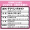 【競馬・桜花賞】恒例のアンカツの「3歳牝馬番付」← なんのひねりもない番付にｗｗｗｗｗｗ