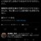 【競馬】須田鷹雄、意味深ツイート