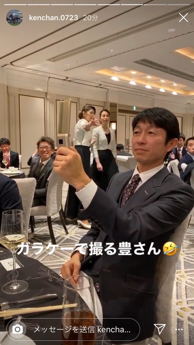 【競馬】武豊53歳ついにスマホデビュー!!!!!ガラケー卒業!!