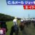 【競馬・宝塚記念】3角で鮫島に怒鳴るシーン・・・ルメール「ジャスティンの手応えが悪くて大外に出した」と公式にて