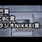 【競馬】レーベンスティール戸崎クビ・・モレイラでセントライト記念