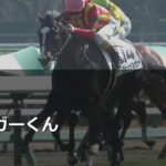 ショウガーくん