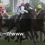 川田しょーがwww