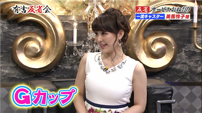 【競馬】美馬怜子（３４）結婚妊娠【今日は武豊50歳の誕生日】