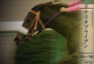 【競馬】ナリタブライアンが強かったとは思えない