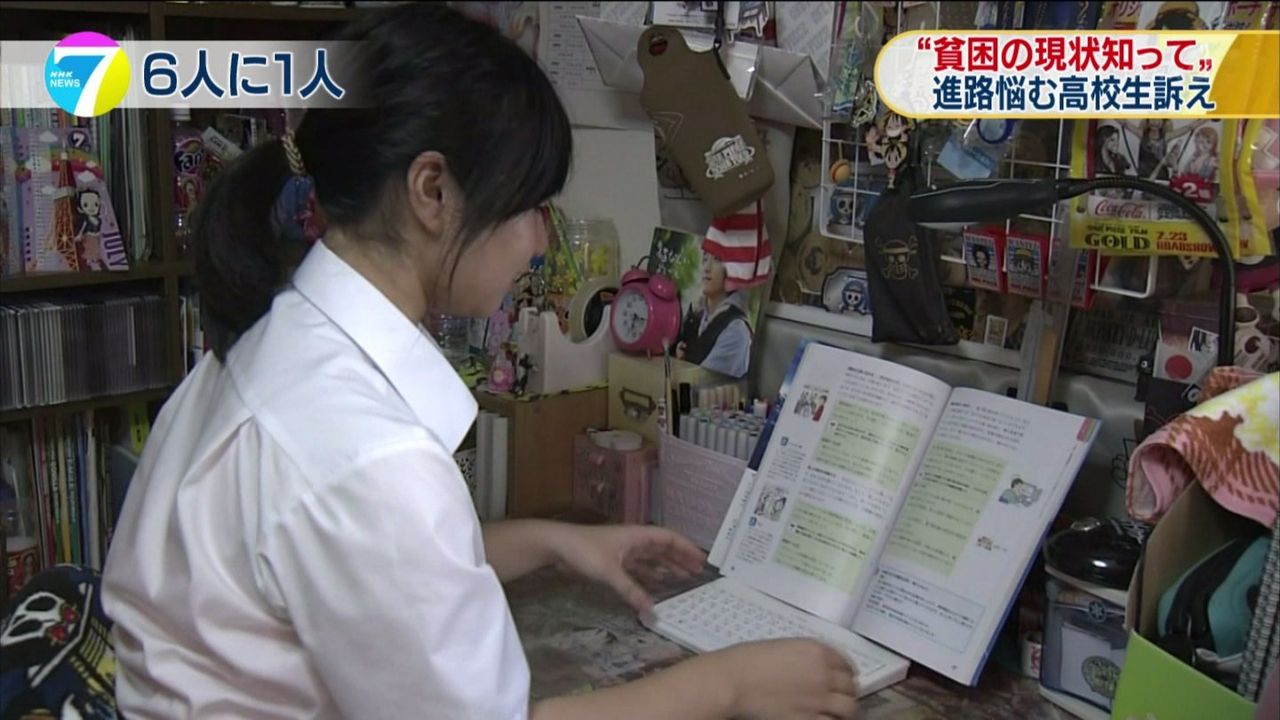 【NHK】キーボードしか買えない超貧困JKとして報道されたJK、豪遊してた事が発覚