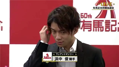 【競馬】有馬記念ジョッキーのスーツ姿ｗｗｗ