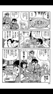 【食ネタ】宅配ピザ高すぎ論