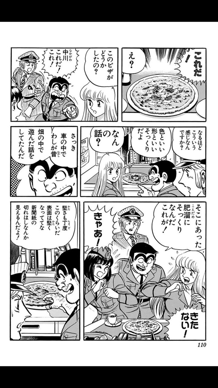 【食ネタ】宅配ピザ高すぎ論
