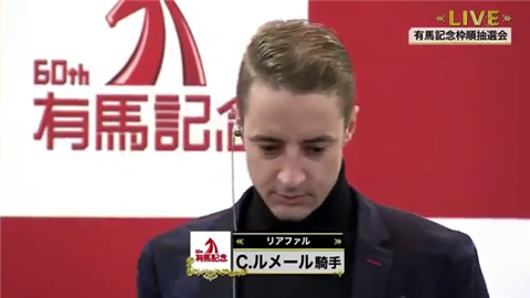 【競馬】有馬記念ジョッキーのスーツ姿ｗｗｗ