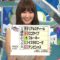 【競馬板】乃木坂46の生駒とかいうのが卒業したらしいけど