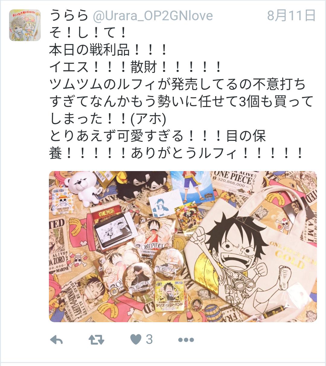 【NHK】キーボードしか買えない超貧困JKとして報道されたJK、豪遊してた事が発覚