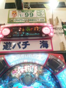 【競馬板】ゴールデンウィークなのにパチンコしかやる事がない 【競馬板】ゴールデンウィークなのにパチンコしかやる事がない