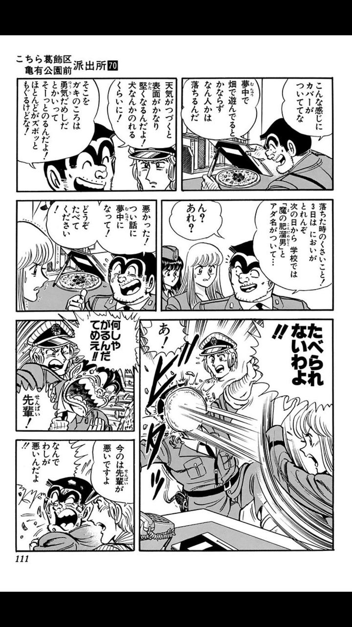 【食ネタ】宅配ピザ高すぎ論