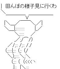 【競馬以外】会社行きたくないよおおおおおおおおおおおおおおおおおおおおおおおおおおおおおお