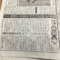 【競馬】反逆の国枝栄調教師、外厩に苦言を呈す！！