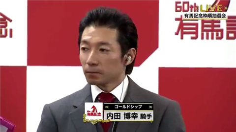 【競馬】有馬記念ジョッキーのスーツ姿ｗｗｗ
